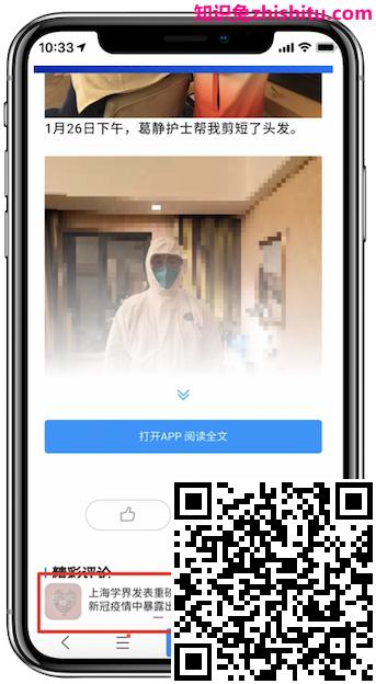 百度搜索落地页体验白皮书5.0指南解读