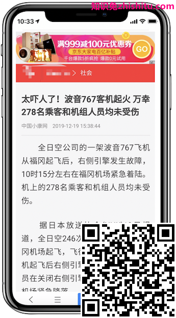 百度搜索落地页体验白皮书5.0指南解读
