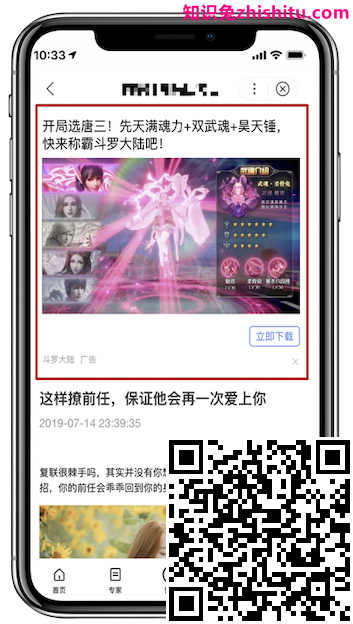 百度搜索落地页体验白皮书5.0指南解读