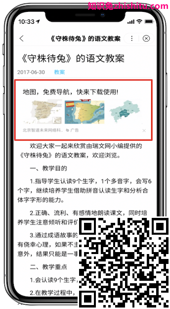 百度搜索落地页体验白皮书5.0指南解读