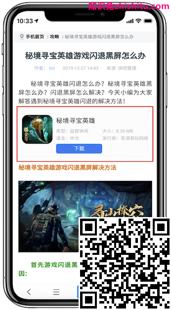 百度搜索落地页体验白皮书5.0指南解读
