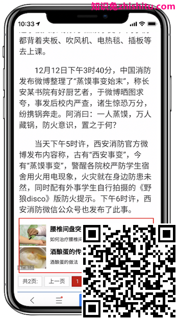 百度搜索落地页体验白皮书5.0指南解读
