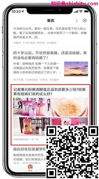 百度搜索落地页体验白皮书5.0指南解读