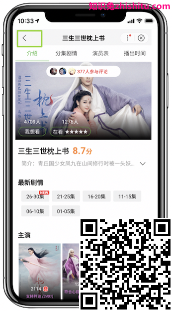 百度搜索落地页体验白皮书5.0指南解读