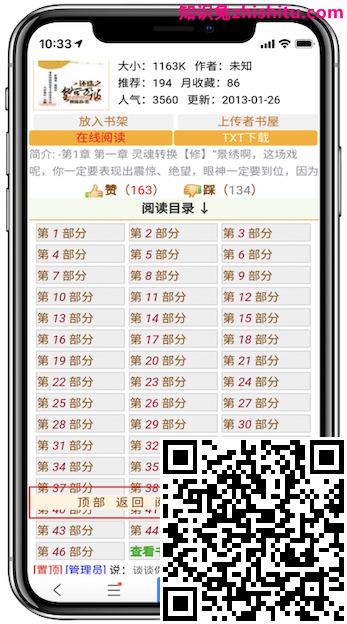 百度搜索落地页体验白皮书5.0指南解读