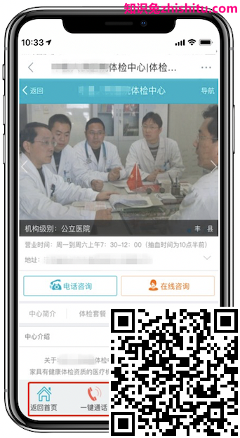 百度搜索落地页体验白皮书5.0指南解读