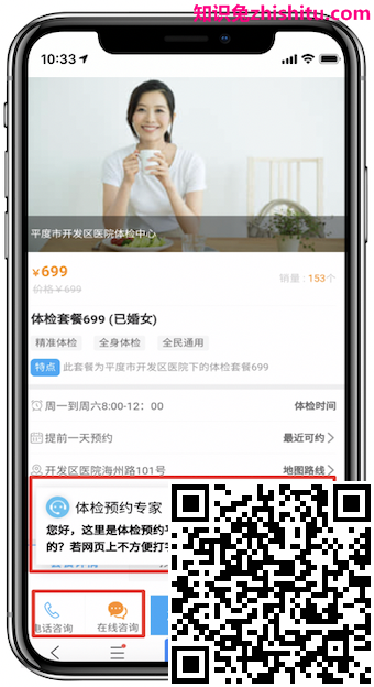 百度搜索落地页体验白皮书5.0指南解读