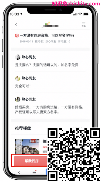 百度搜索落地页体验白皮书5.0指南解读