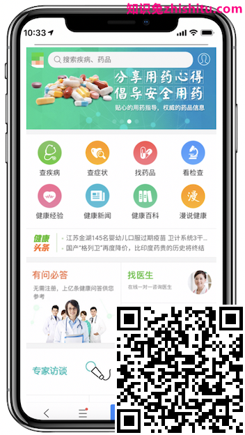 百度搜索落地页体验白皮书5.0指南解读