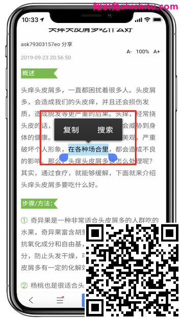 百度搜索落地页体验白皮书5.0指南解读