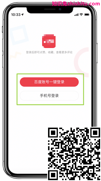 百度搜索落地页体验白皮书5.0指南解读