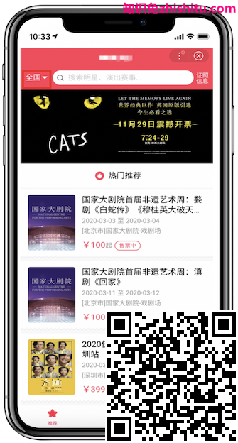 百度搜索落地页体验白皮书5.0指南解读