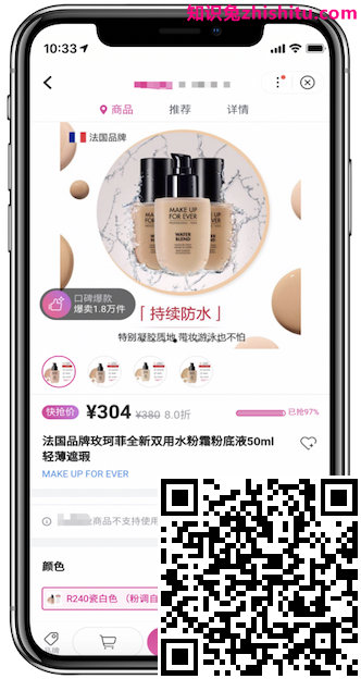 百度搜索落地页体验白皮书5.0指南解读