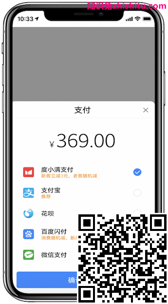 百度搜索落地页体验白皮书5.0指南解读