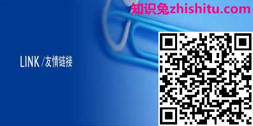 【昌江seo】友情链接作用 友情链接交换方法