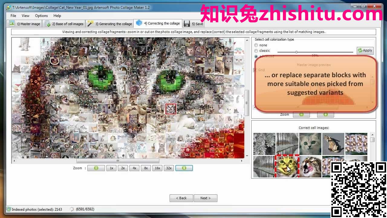 Collaizer v3.0.0.63 照片拼贴软件