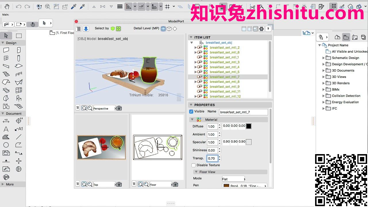 ModelPort v3.0.18 for ArchiCAD 23~26 模型导入编辑插件