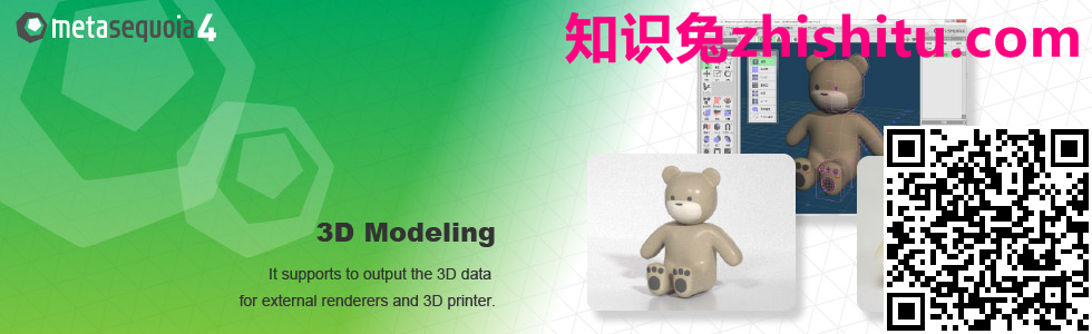 TetrafaceInc Metasequoia V4.8.4b 3D建模软件下载