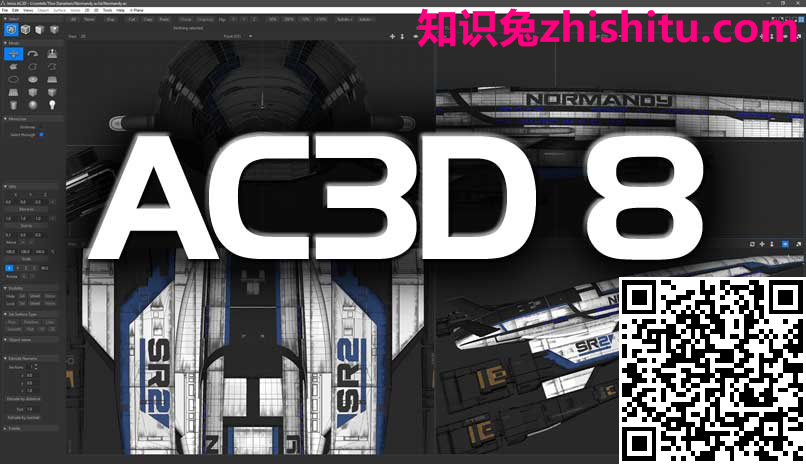 Inivis AC3D v9.0.22 3D建模软件下载