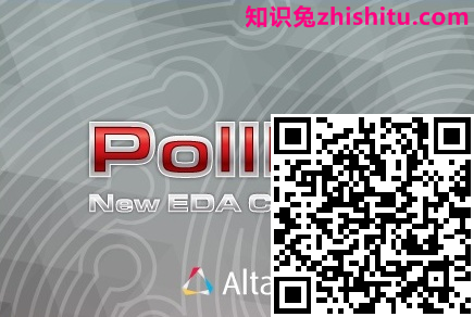 Altair PollEx 2022.0 PCB 设计软件下载