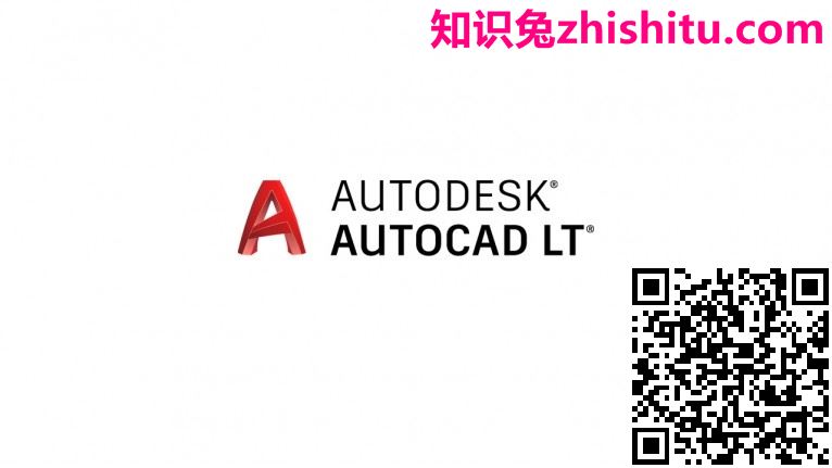 Autodesk AutoCAD LT 2023.1.2 2D绘图设计软件下载