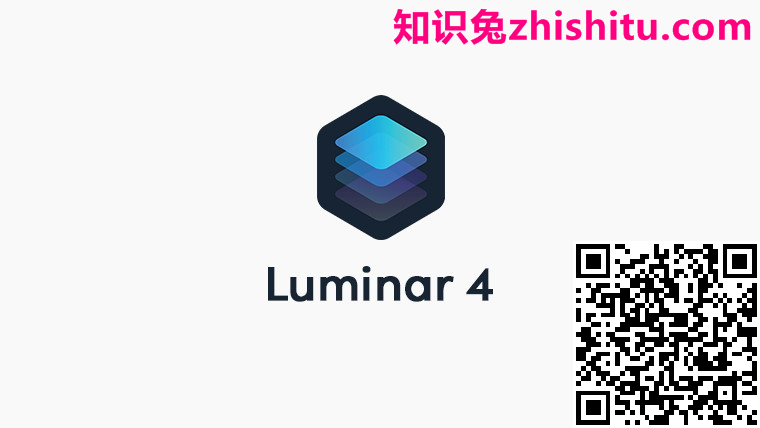 Luminar v4.3.3 (7895) 照片编辑器软件下载