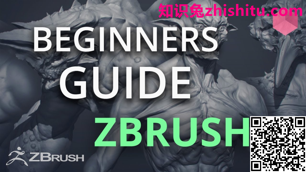 Pixologic ZBrush 2022.0.6 3D雕刻和数字绘画工具软件下载