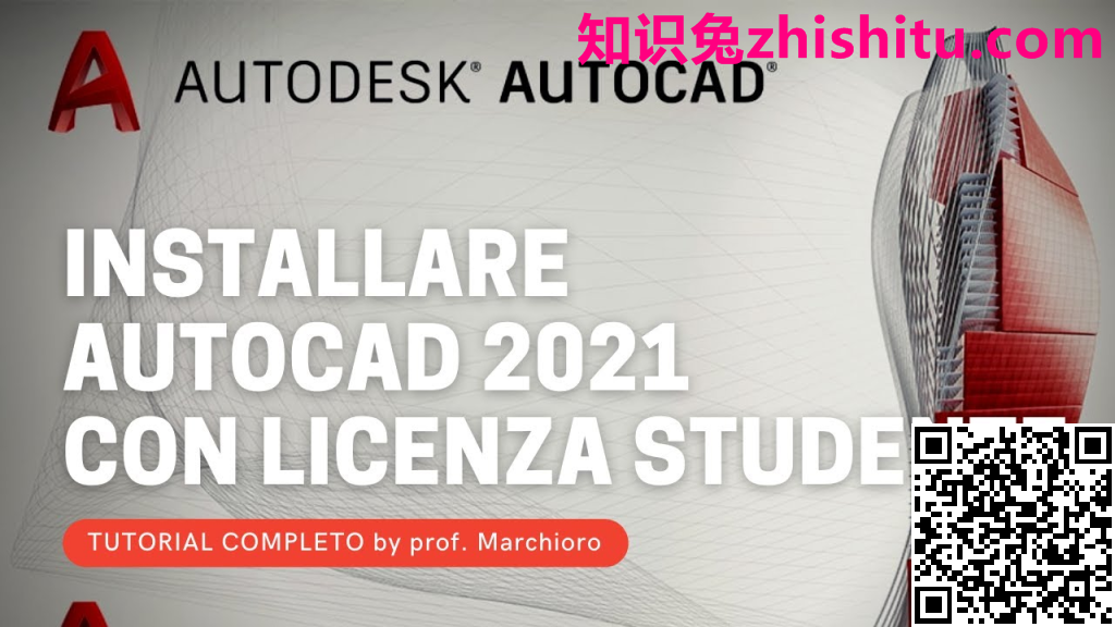 Autodesk AutoCAD 2023.1.2 2D/ 3D设计软件下载