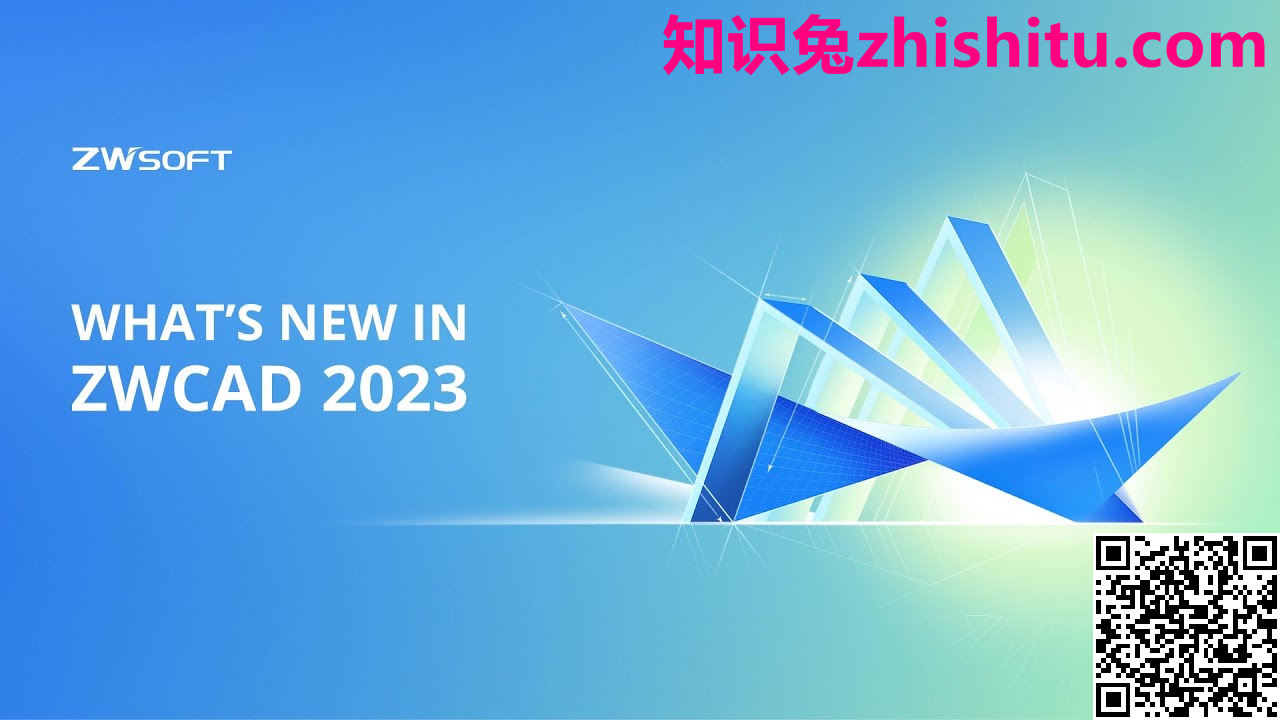 ZWCAD Mechanical 2023 SP1 机械设计专业软件