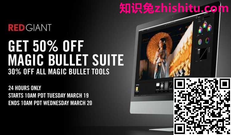 Red Giant Magic Bullet 插件 v2023.0 色彩校正插件免费下载