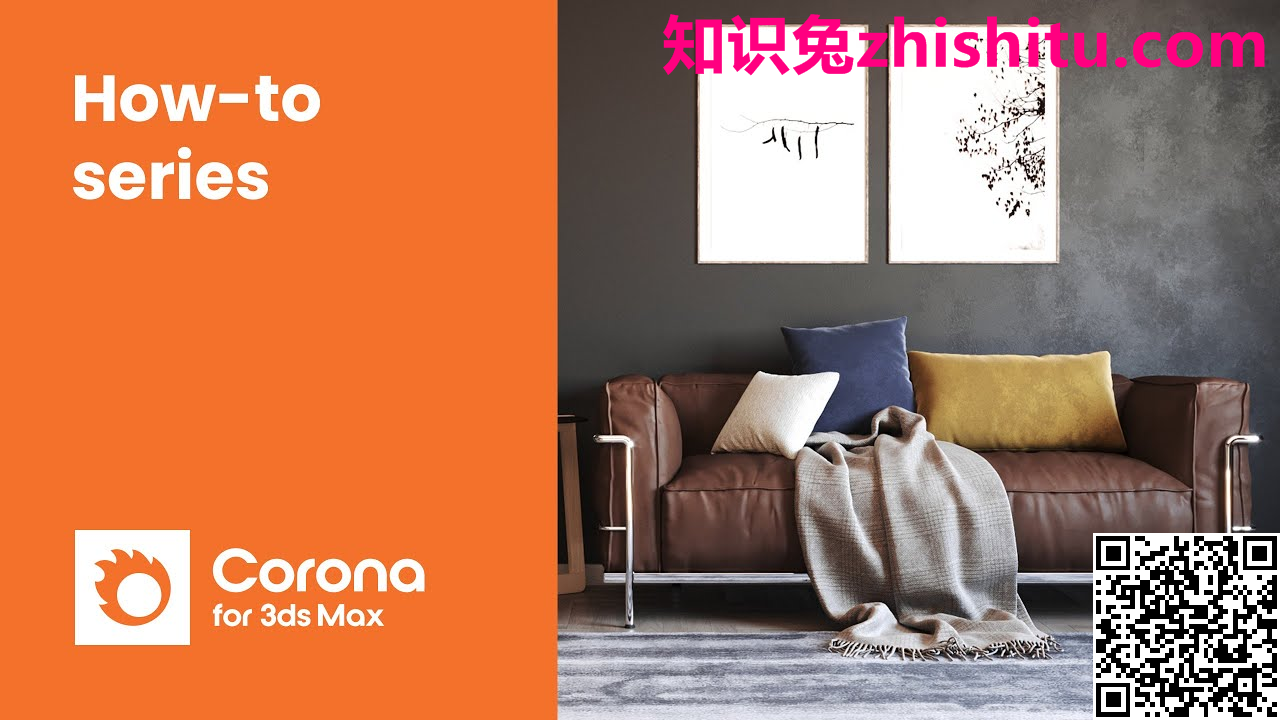 Corona Renderer 6 for 3DS MAX 适用于2014-2022版本 渲染插件
