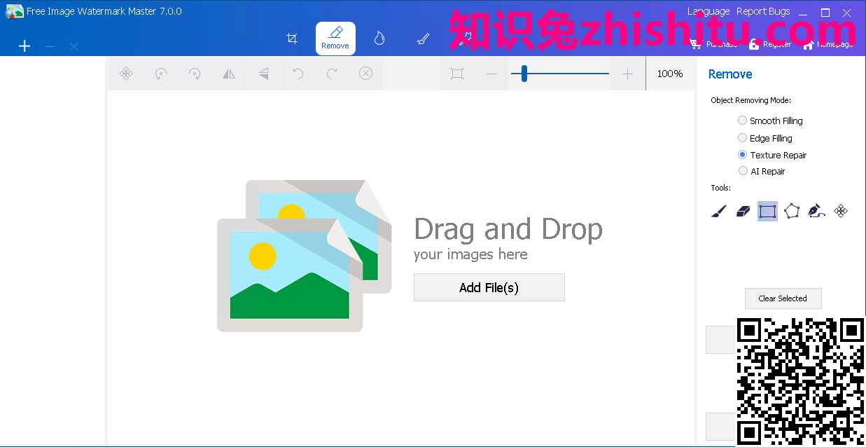 GiliSoft 去图片水印大师 v9.3.0
