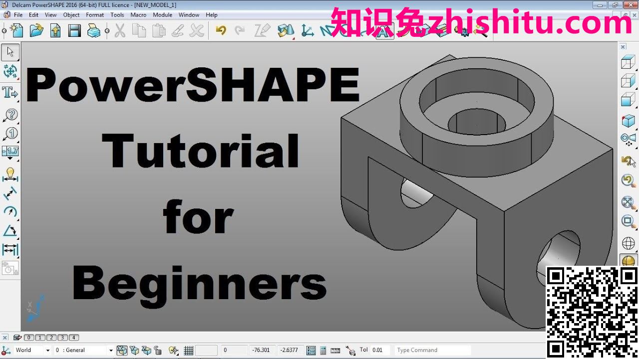 Autodesk PowerShape Ultimate 2023.1 CAM与3D模型软件