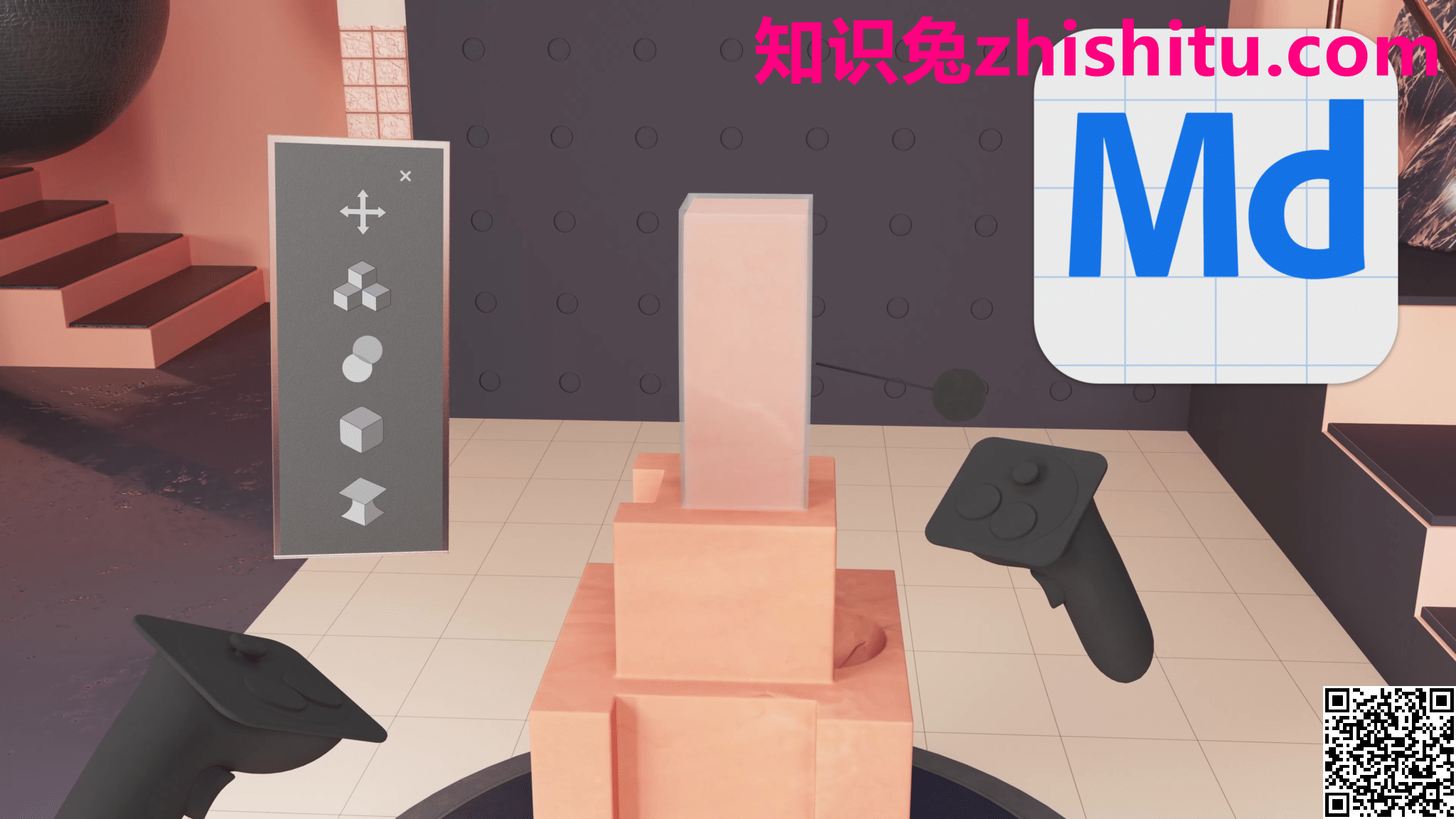 Adobe Substance 3D Modeler v1.0 3D建模和雕刻软件