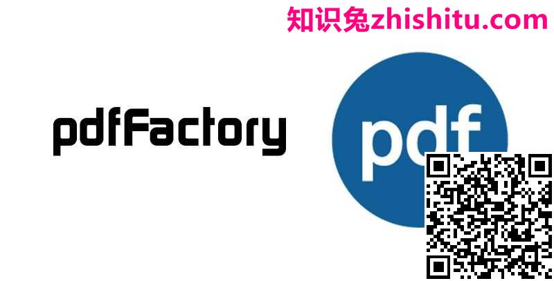 pdfFactory Pro v8.30 PDF创建与加密软件免费下载