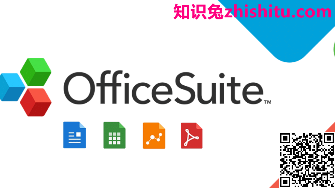 OfficeSuite 高级版 v6.80 文档编辑工具下载