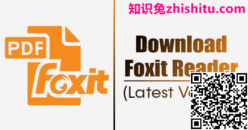 福昕 PDF 阅读器 v12.0.1.12430 PDF创建与打印软件下载