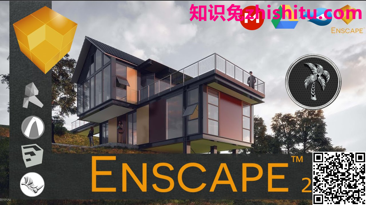 Enscape 3D v3.4.2.89611 3D渲染插件
