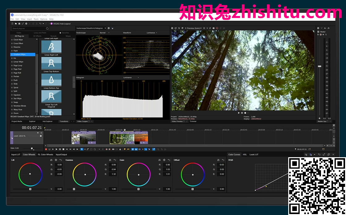 MAGIX VEGAS Deep Learning Models 20.2.0 视频编辑软件
