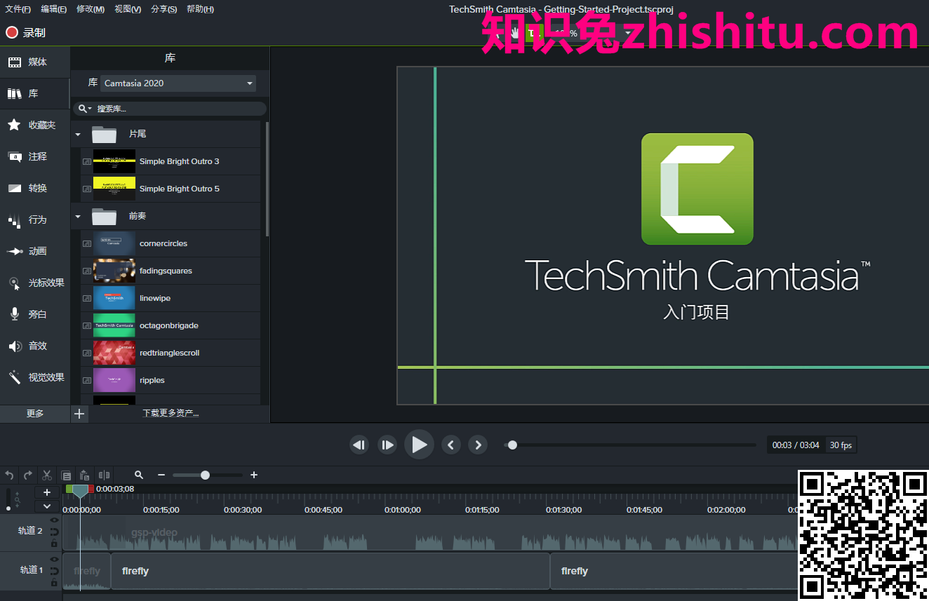 TechSmith Camtasia Studio 2022.2.1 Build 40635 视频录制和屏幕截图软件