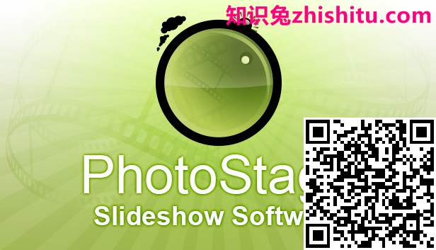 PhotoStage 幻灯片制作专业版 v9.54 免费下载