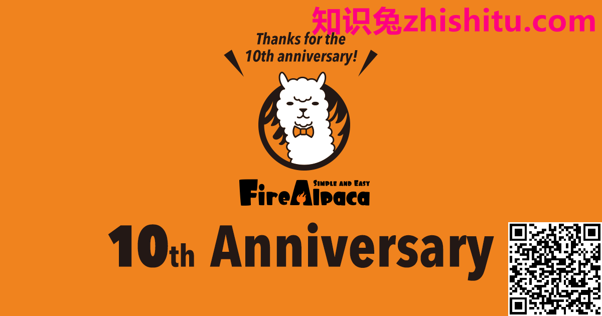 FireAlpaca v2.8.10 绘画工具免费下载