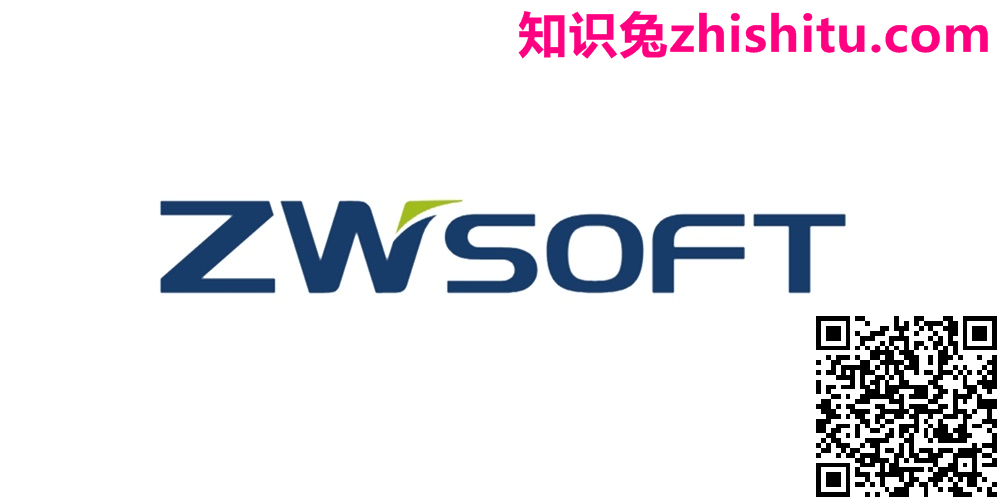 ZWCAD Professional 2023 SP2 CAD软件机械设计制图软件