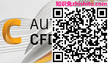 Autodesk CFD 2023 终极版 计算流体动力学仿真软件下载