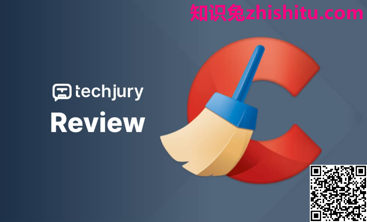 CCleaner v102.0 网络浏览器广告拦截器下载