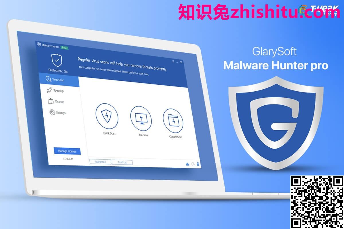 Glary Malware Hunter Pro v1.156.0.773 电脑杀毒软件