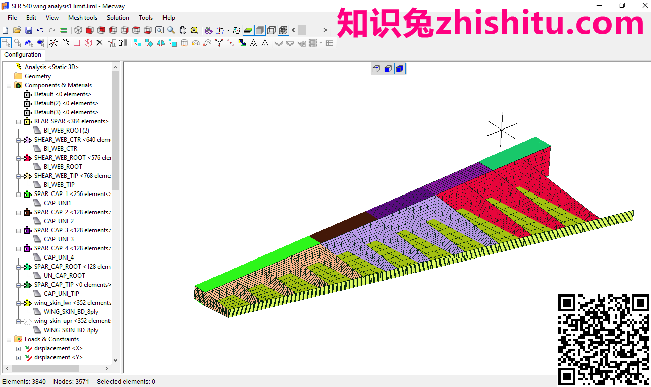 Mecway v16.0 振动和热流分析包