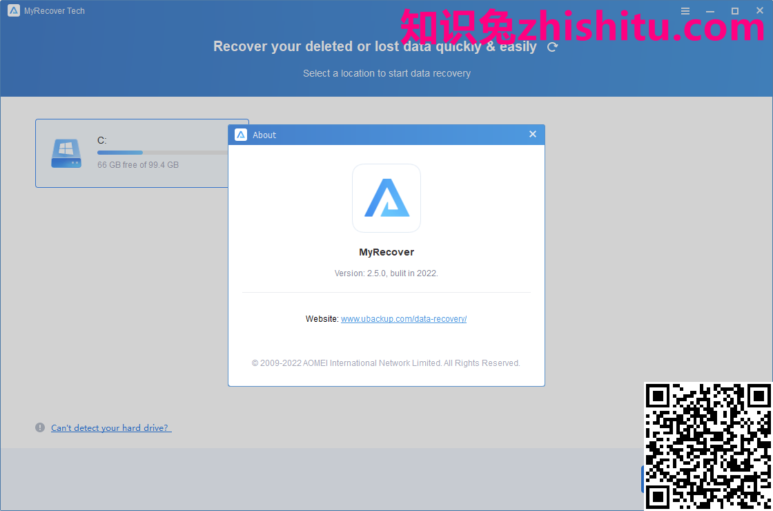 AOMEI MyRecover v2.5.0 Professional Technician 数据恢复软件