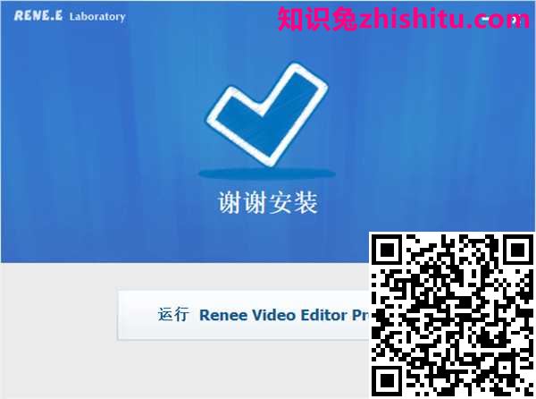 Renee Video Editor Pro 2022 v09.20.56 屏幕录制和视频编辑软件
