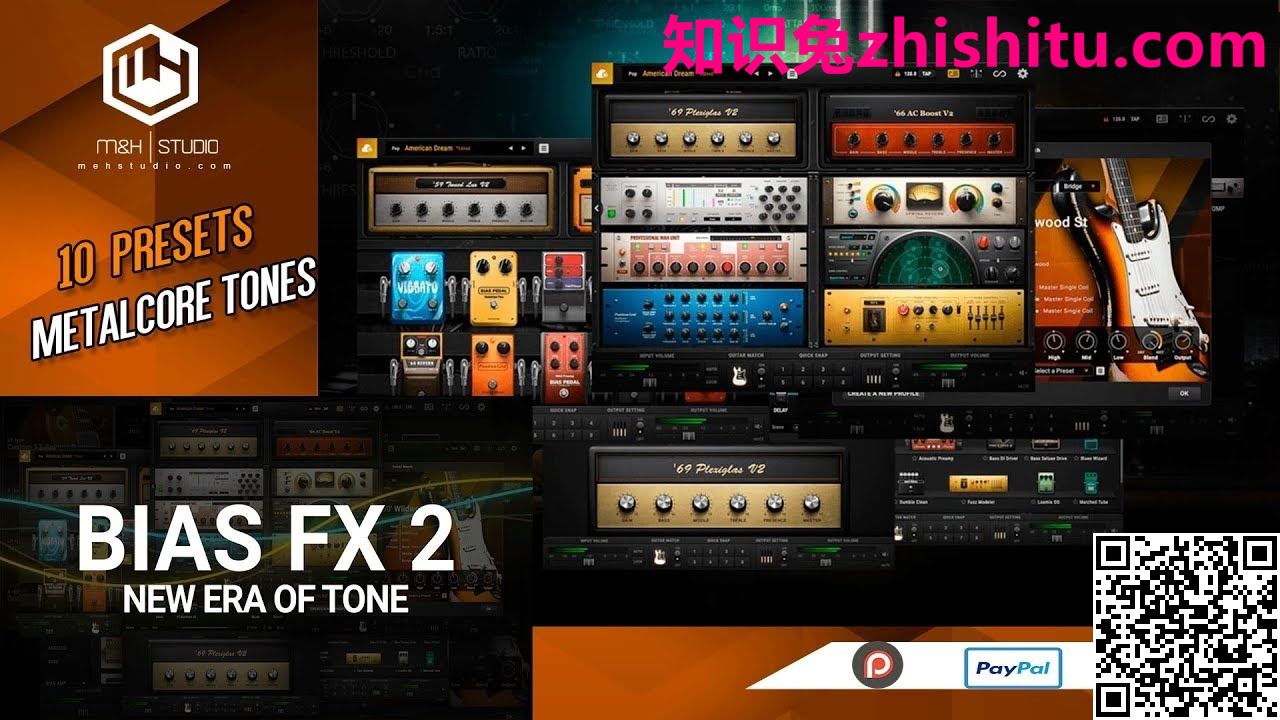 Positive Grid BIAS FX v2.5.0 Elite 吉他处理软件